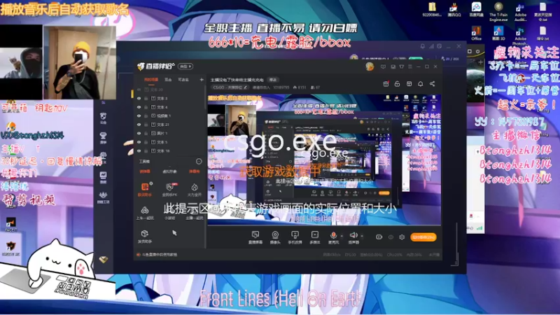 【2022-03-03 00点场】德清自由人：主播没电了快来给主播充充电