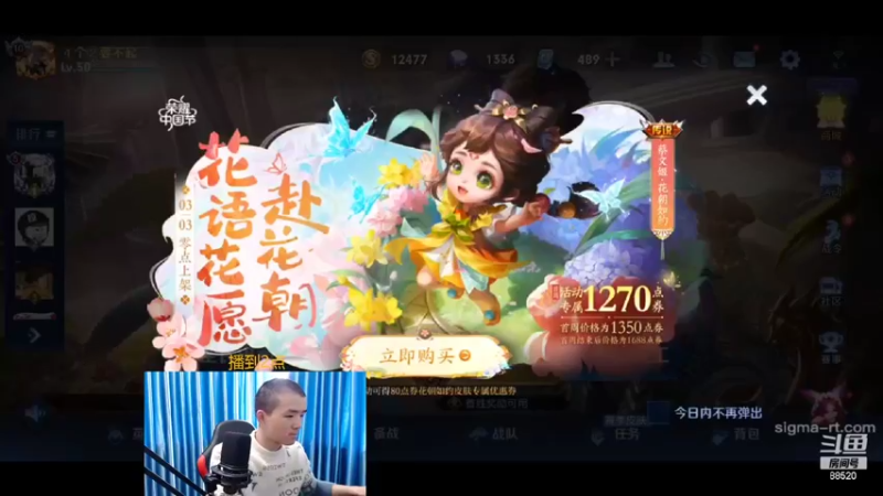 【2022-03-05 11点场】爱鱼丶南瓜：国1铠 巅峰冲2100