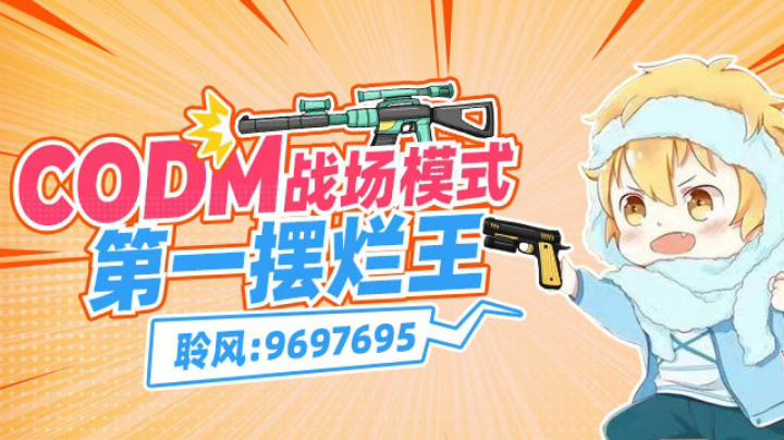 直播回放