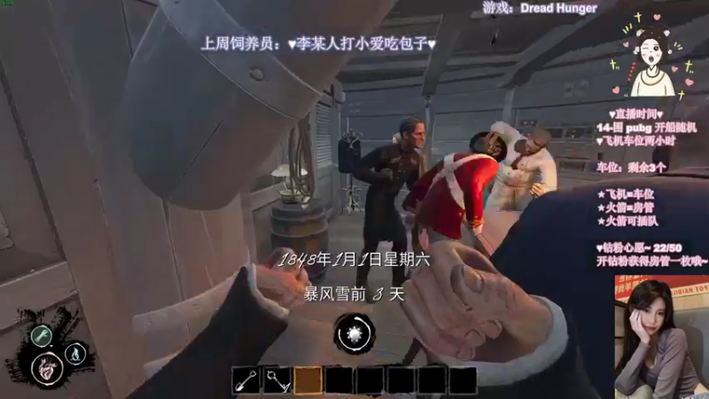 【2022-03-02 01点场】憨批姐姐沫萱：三月你好鸭~我是你的猪猪啊