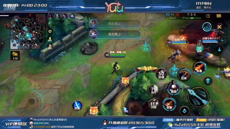 【2022-03-04 20点场】宇仔Yuu：最强卢锡安：免费扫号上分