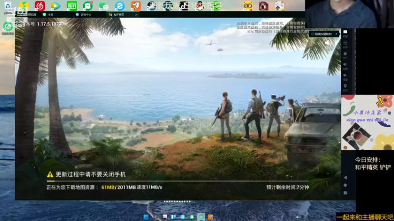 【2022-03-01 18点场】张果汁汁汁汁：【小果汁之家】02年玩啥都菜的张果汁