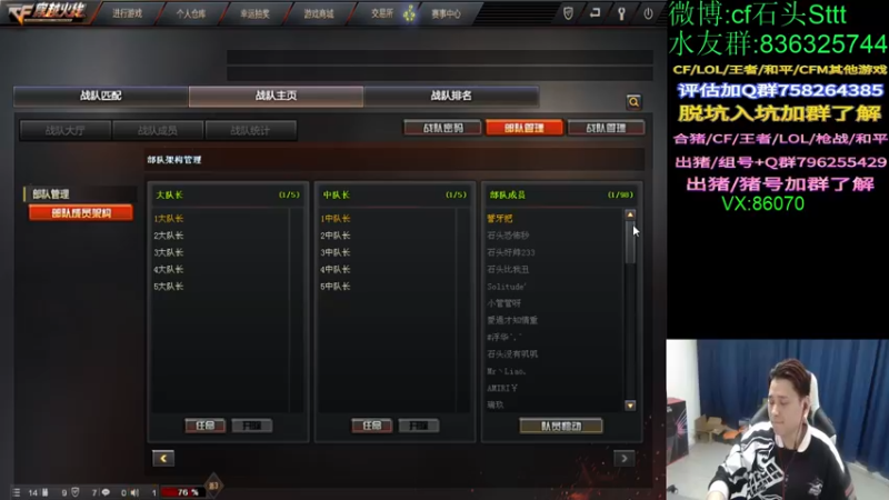【2022-03-04 23点场】白鲨石头丶：今天没去健身房 明天一定去~