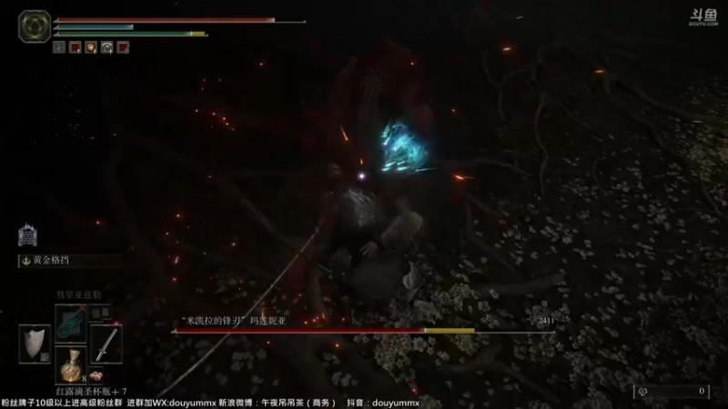 【2022-03-04 23点场】午夜抹抹茶：【抹尔登茶环】手把手教你极限打女武神！