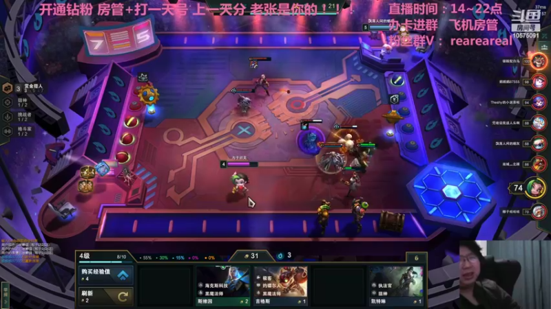 【2022-03-05 20点场】老张爱喝奶茶爱打云顶：老张：钻粉活动钻粉活动