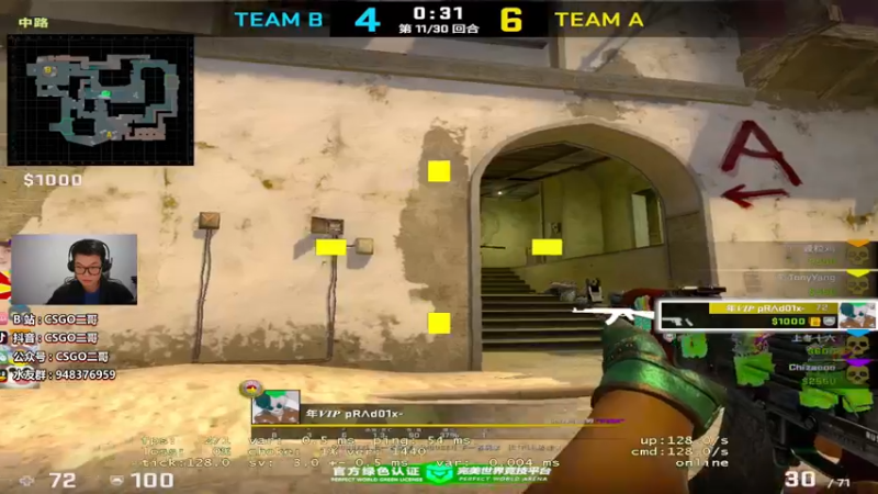 【2022-03-02 21点场】CSGO2ge：【二哥】大大的准心 小小的我