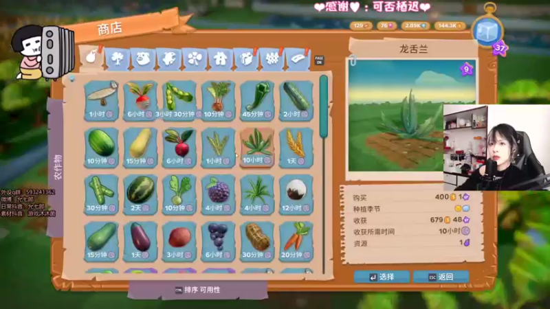 【2022-02-28 23点场】是希文吖丶：别人养分我养生