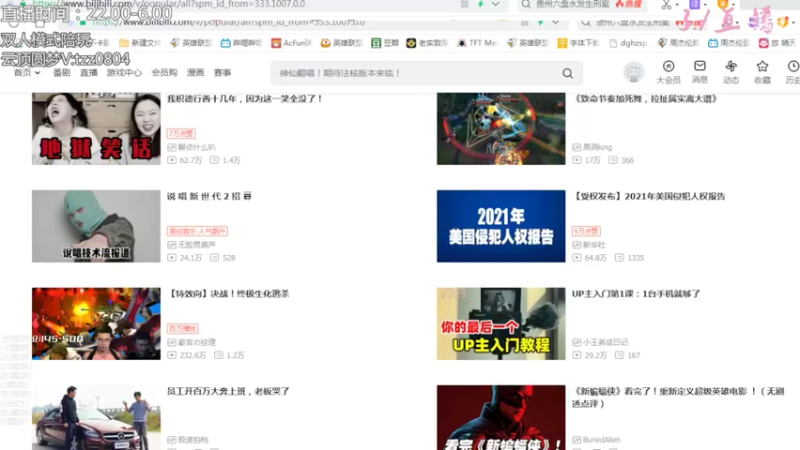 【2022-03-01 20点场】小象丶bby：美服：无脑莱文冲前十咯！