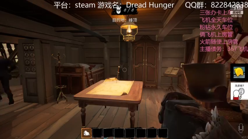 【2022-03-05 01点场】伟大的教父先生：恐惧饥饿：海上狼人杀 有车位