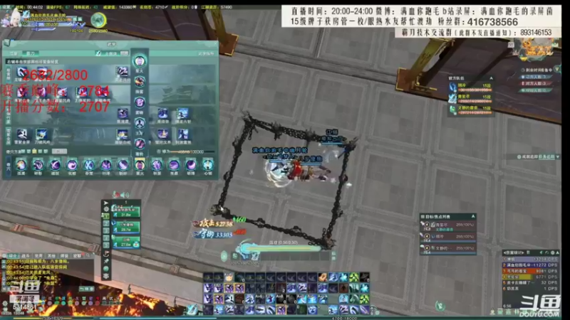 【2022-03-05 12点场】卷毛毛毛丶：【霸刀视角】大师赛海选激情操作+OB！