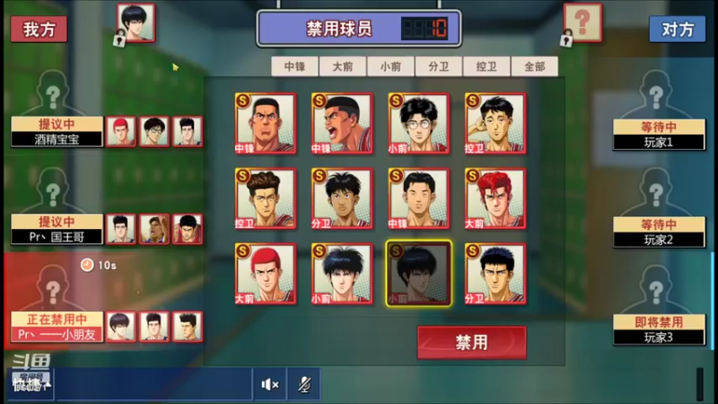 【2022-03-05 00点场】丶把球传给我：随便玩玩 ～！