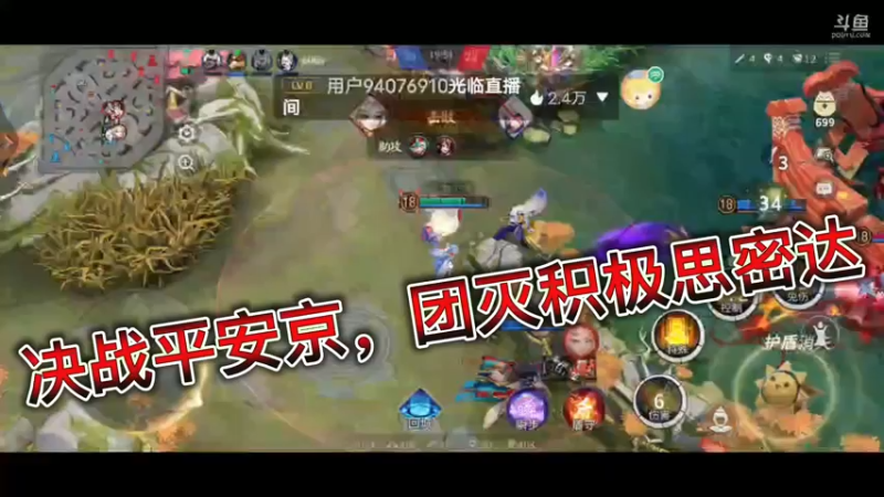 决战平安京，团灭积极思密达