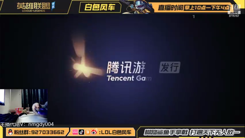 【2022-03-05 09点场】白色风车丶丶丶丶：T0武器打野教学！手游端游双第一！