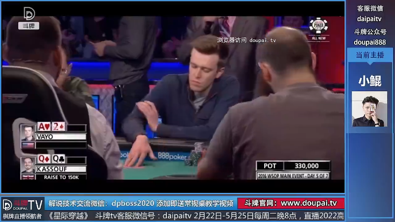 我在斗鱼看斗牌TV直播棋牌娱乐