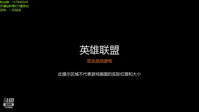 【2022-03-01 08点场】没有意义OuO：峡谷之巅75胜率钻1排位