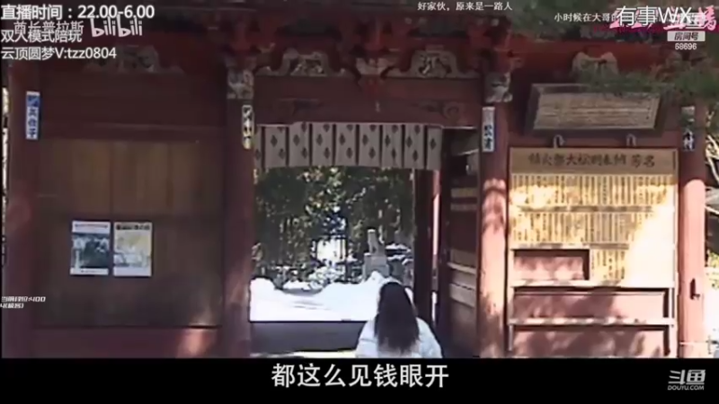【2022-02-28 01点场】小象丶bby：无脑极客冲前十咯！