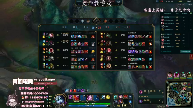 【2022-03-05 13点场】林子文i：林子文：峡谷1600分冲第一！！