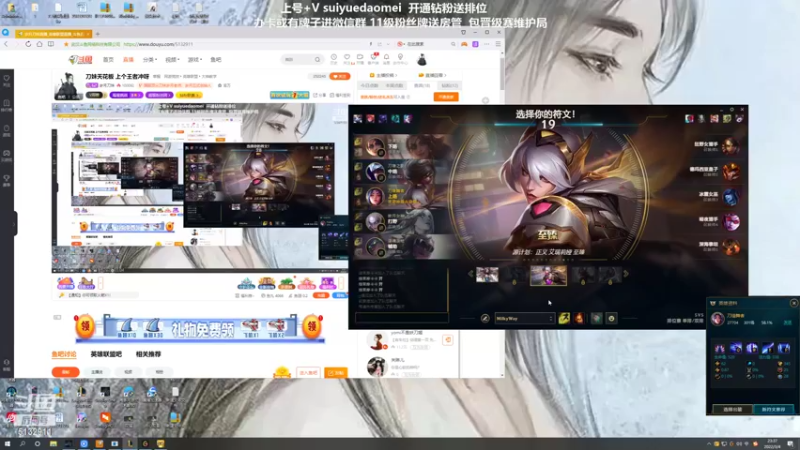 【2022-03-04 23点场】岁月刀妹：刀妹天花板 上个王者冲呀