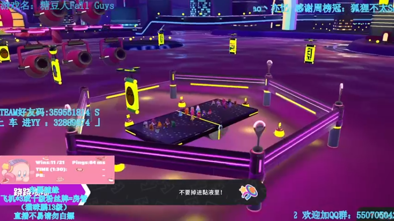 【2022-02-26 04点场】我最强阿啊啊：【光头强丨糖豆人】糖豆人人柱力