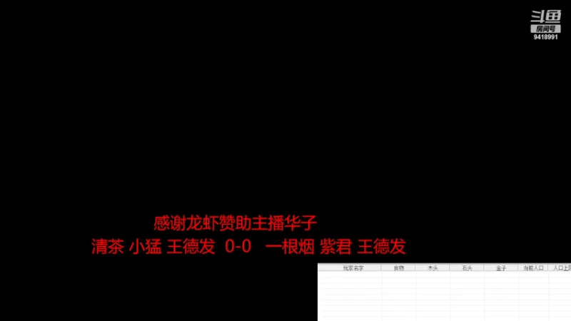 【2022-03-05 10点场】淋淋雨829：圣战迷恋的直播间