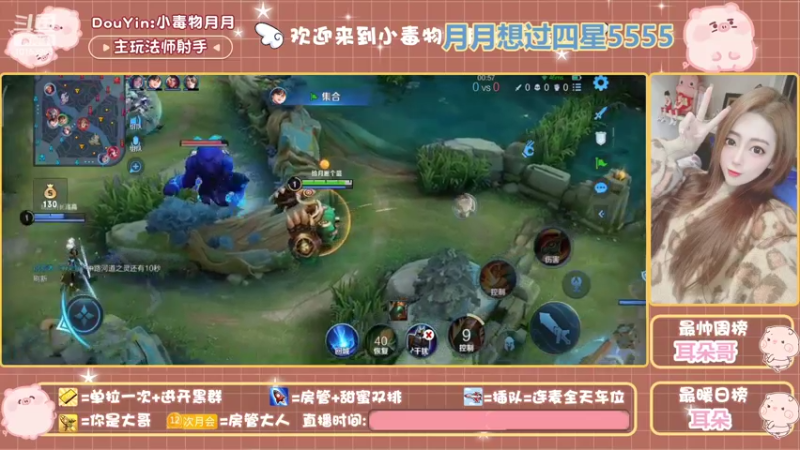 【2022-03-03 23点场】小毒物月月：【首次上车免费】月月每天很温柔