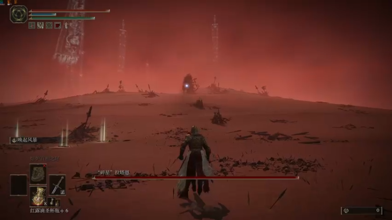 【2022-03-03 14点场】是七宝呀：《艾尔登法环》主播要挑菜的看！！