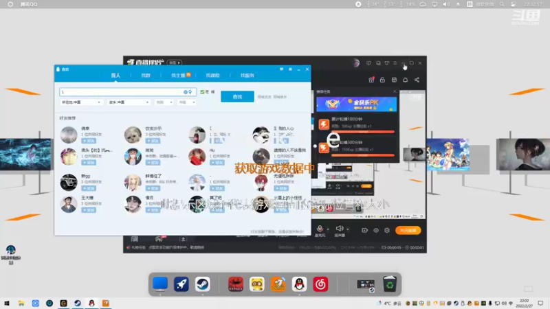 【2022-02-27 22点场】名字好小：全能乱杀模式，东北小田田