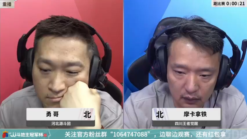 【2022-03-05 03点场】JJ斗地主官方：经典战役回顾 488743