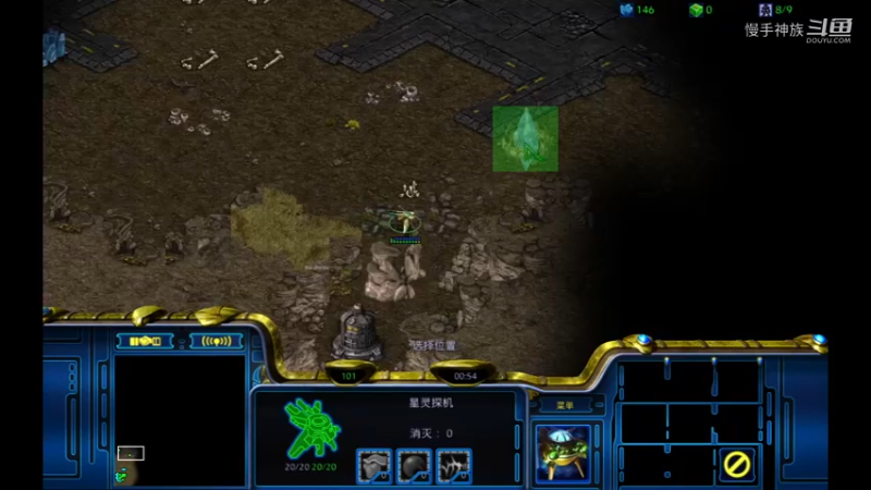 pvz慢探路打法慢手神族星际争霸日常游戏视频2022-03