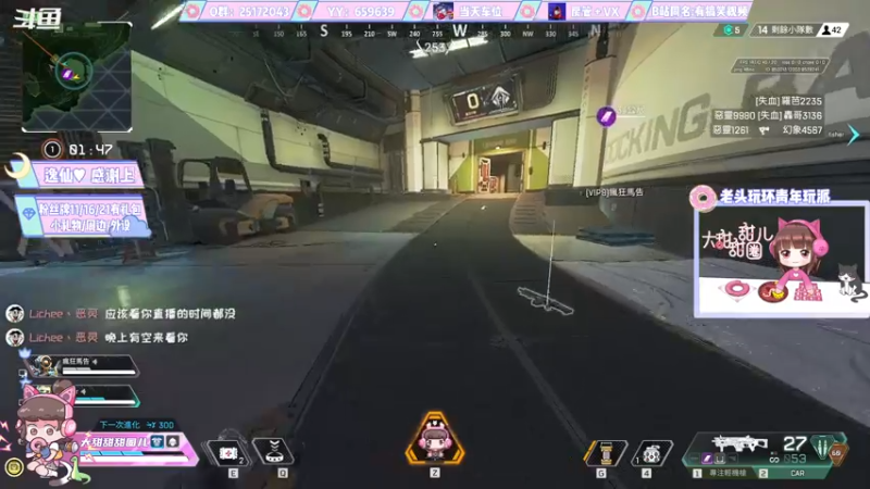 【2022-02-27 13点场】大甜甜甜圈儿：⚡️沃特甜整装待发⚡️