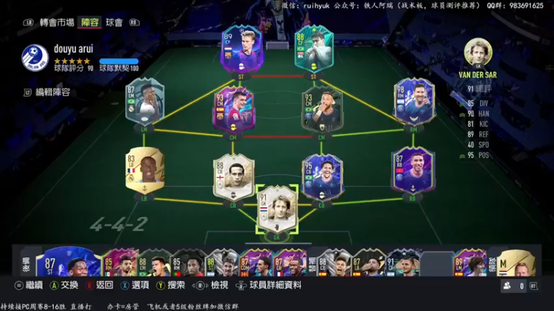 【2022-03-04 16点场】铁人阿瑞：老头环 双刀开档 新手上路