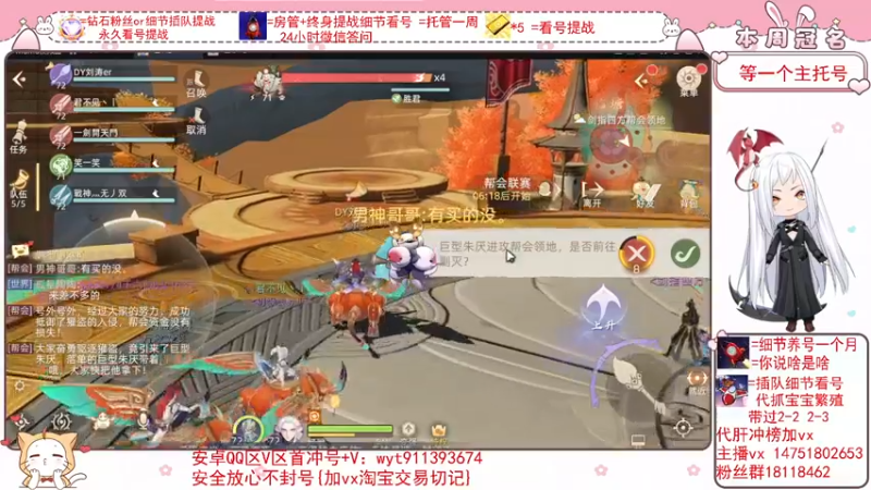 【2022-03-03 20点场】刘涛er：细节看号帮肝最强