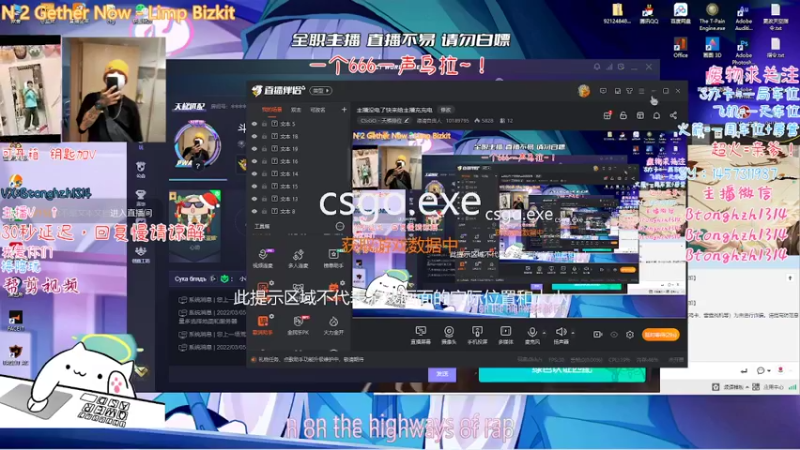 【2022-03-05 05点场】德清自由人：主播没电了快来给主播充充电
