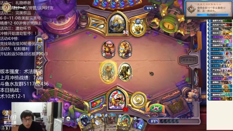 【2022-03-03 20点场】完美竞技古尔丹：竞技场冲榜！决战国服之巅