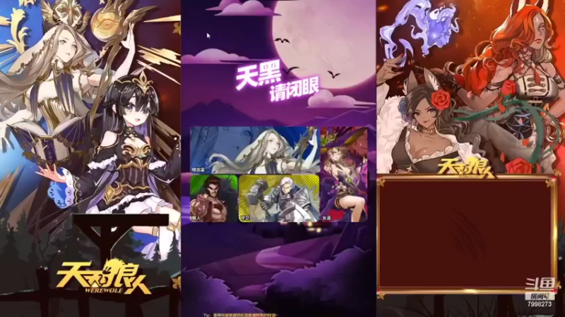 【2022-03-04 19点场】dy搜索群群：7998273的直播间