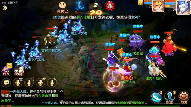 【2022-03-03 02点场】未来可寄：三月新服红玫瑰冲