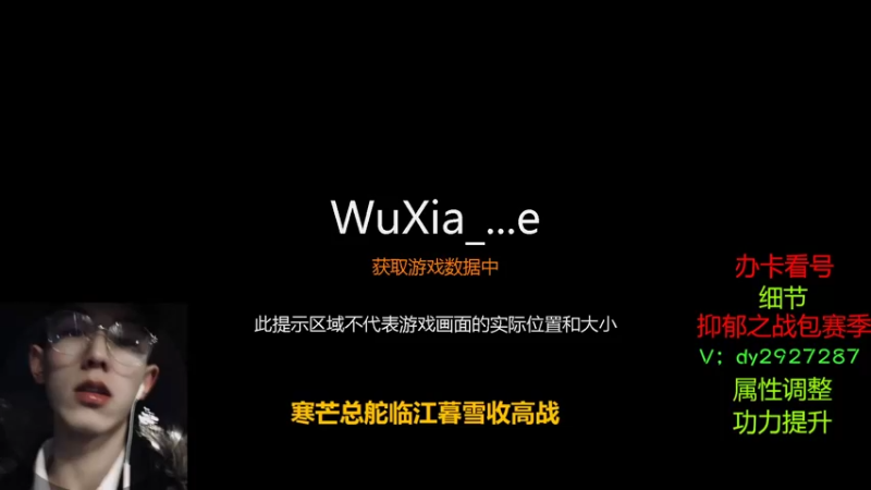 【2022-02-25 21点场】药不言：我拿到尊字令了哈哈哈哈