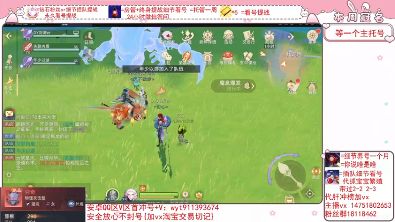 【2022-03-04 15点场】刘涛er：细节看号帮肝最强