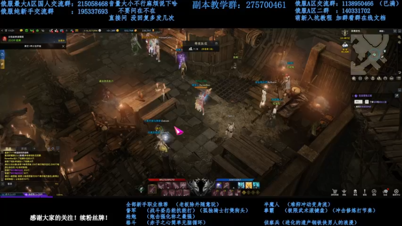 【2022-03-04 16点场】幼稚灬北城：新手指导！努力上班俄服 失落的方舟