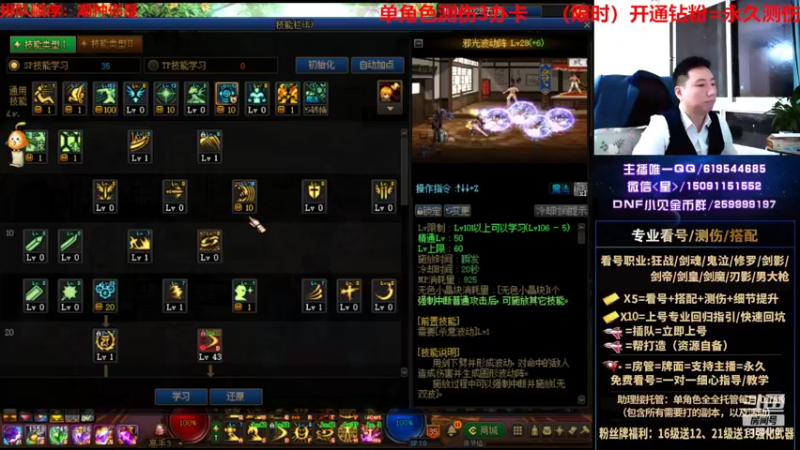 【2022-03-04 23点场】星灬叔：专业看号、极限测伤、回归指引、打造