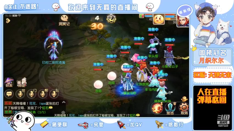 【2022-03-02 16点场】京城丶菀公子：天地无束唯爱梦幻