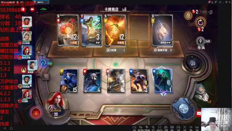 【2022-03-01 22点场】乱世灭神MieGod：5鸡2W分，快乐上分！