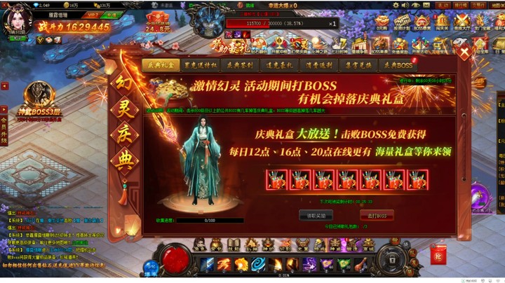 【热门游戏】大大星哥的精彩时刻 20220305 15点场