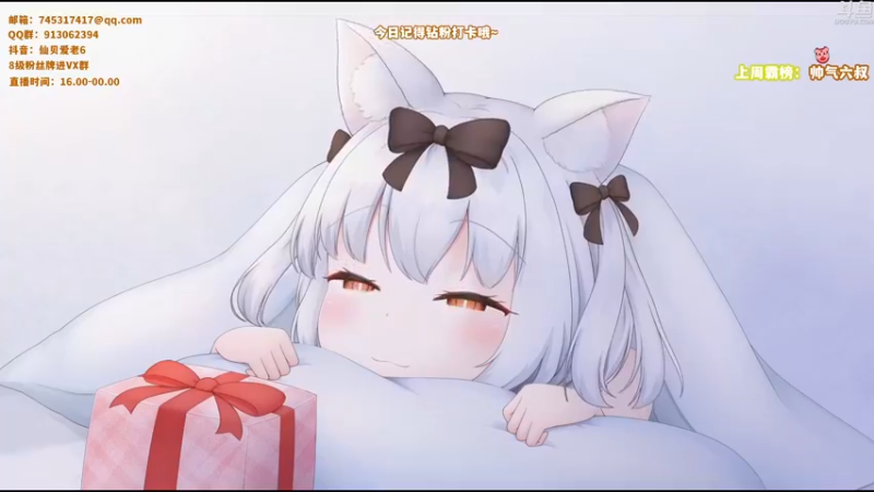 【2022-03-04 16点场】仙贝丶216：今天16点来喔～