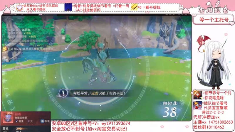 【2022-03-02 16点场】刘涛er：细节看号帮肝最强