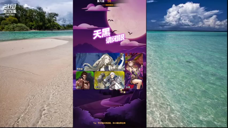 【2022-03-04 14点场】向南不难阿：#天天狼人#一生爱上上千百回。