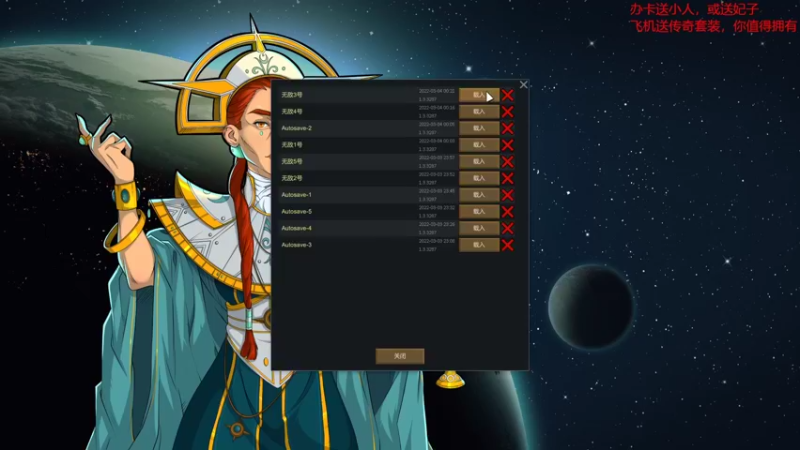 【环世界】steam靖哥哥的精彩时刻 20220304 20点场