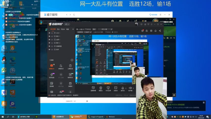 【2022-03-04 20点场】山有木兮木无期丶：网一大乱斗4=1