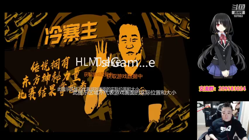 【2022-03-05 00点场】dnf冷寨主：【冷寨主】来了来了来了！