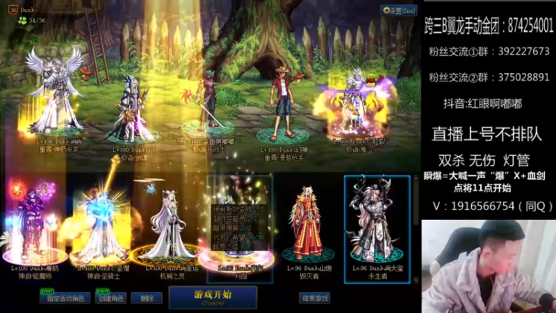 【2022-03-04 18点场】红眼啊嘟嘟：国服无敌上分+点将44